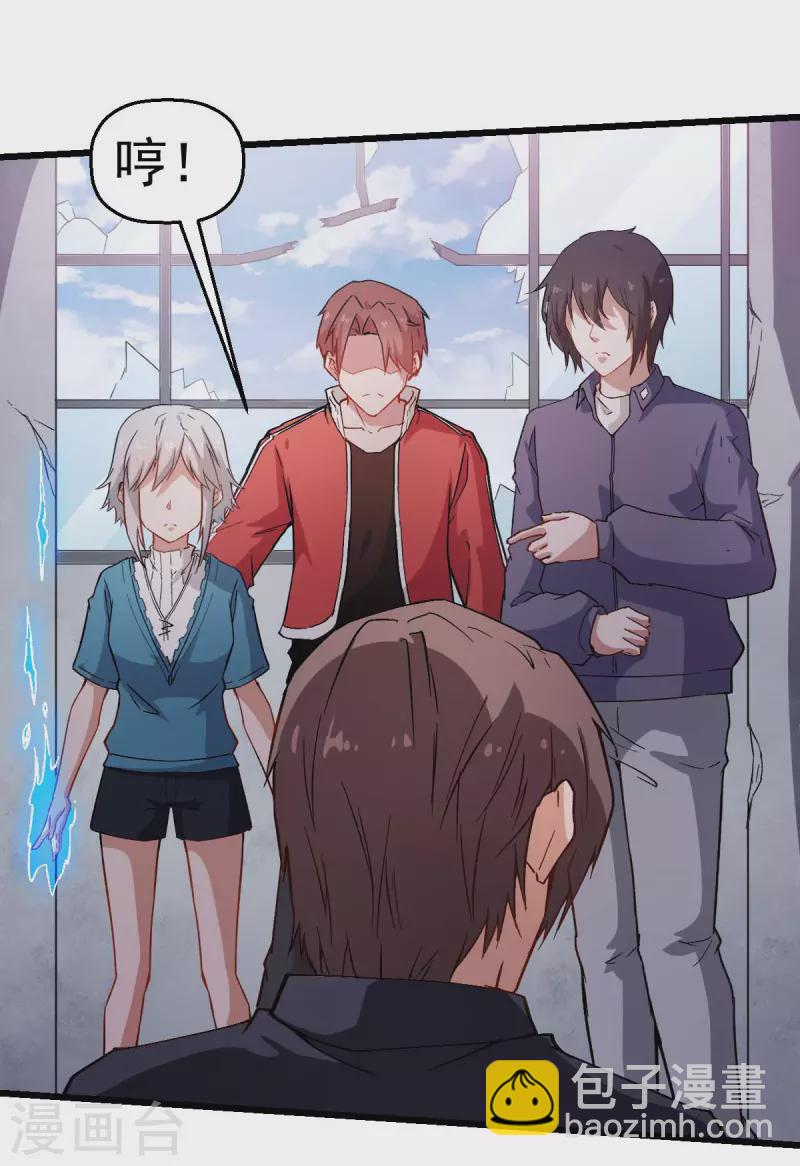 第91话 狂枫乱舞22
