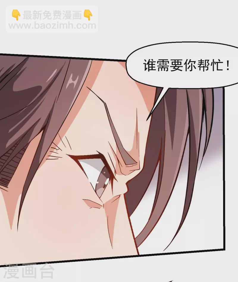 第91话 狂枫乱舞23
