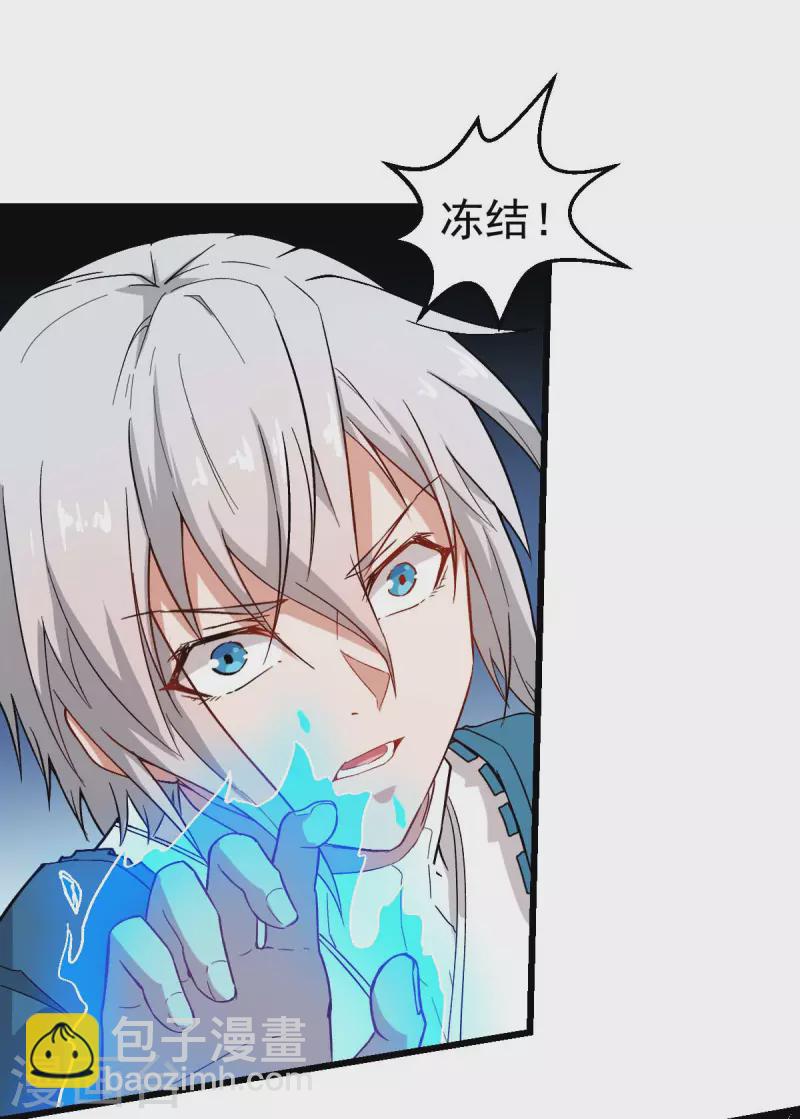 第91话 狂枫乱舞26