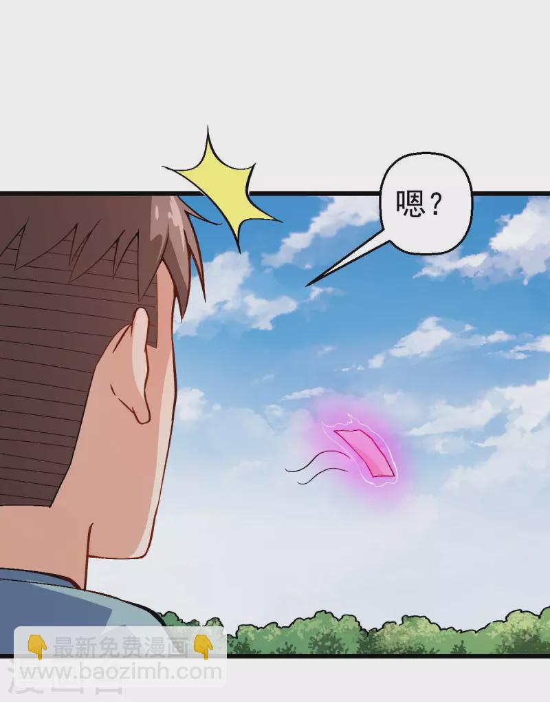 第91话 狂枫乱舞3