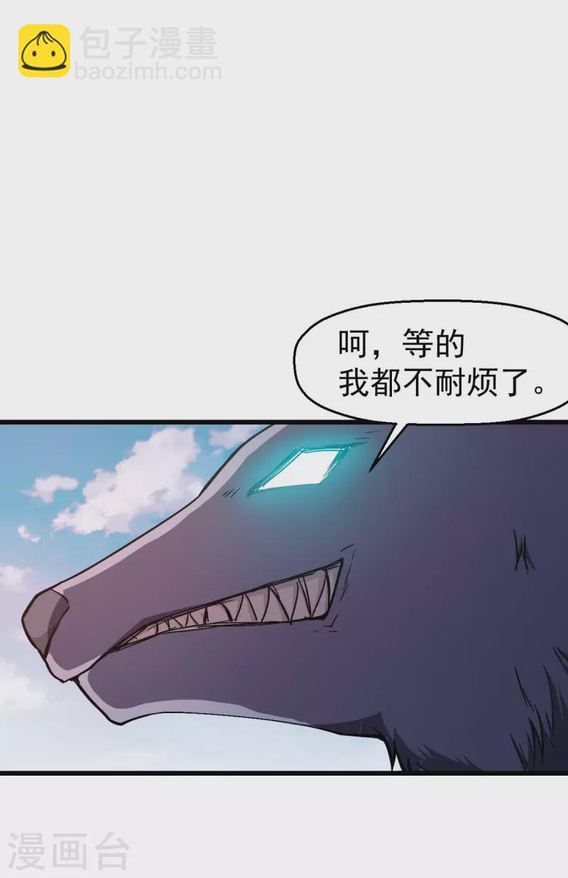 第91话 狂枫乱舞35