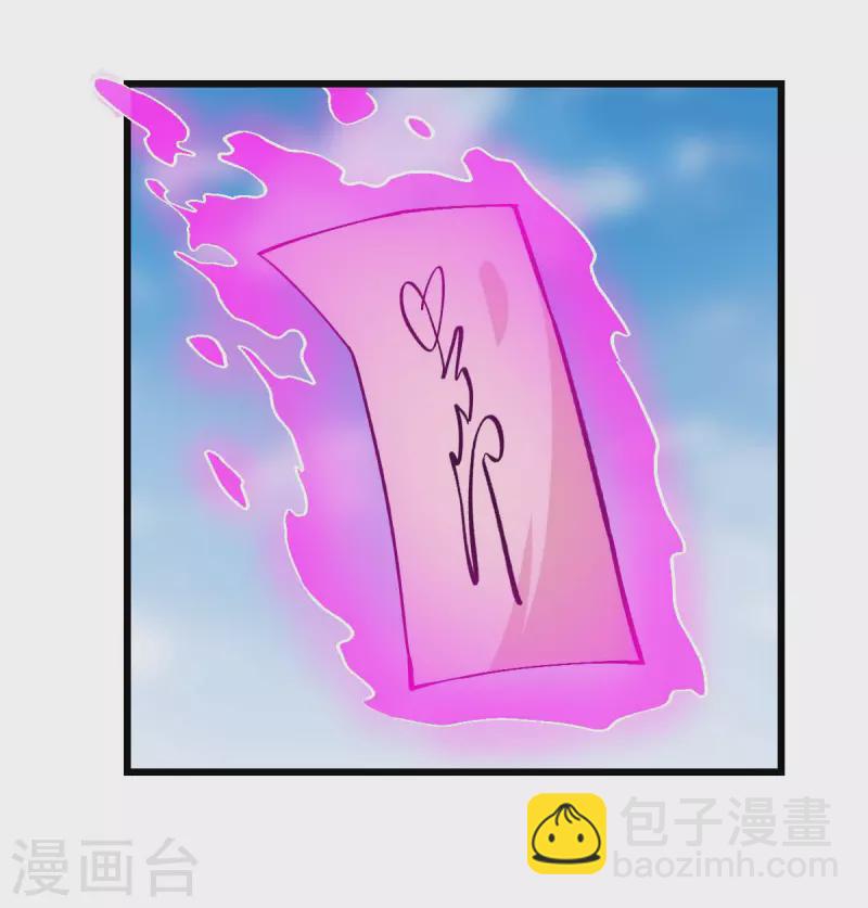 第91话 狂枫乱舞4