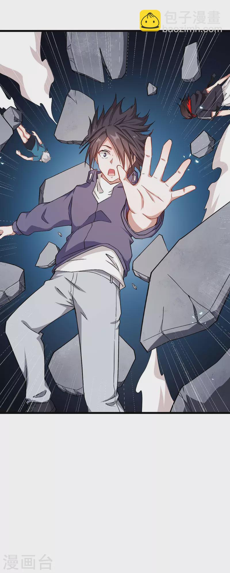 第91话 狂枫乱舞40