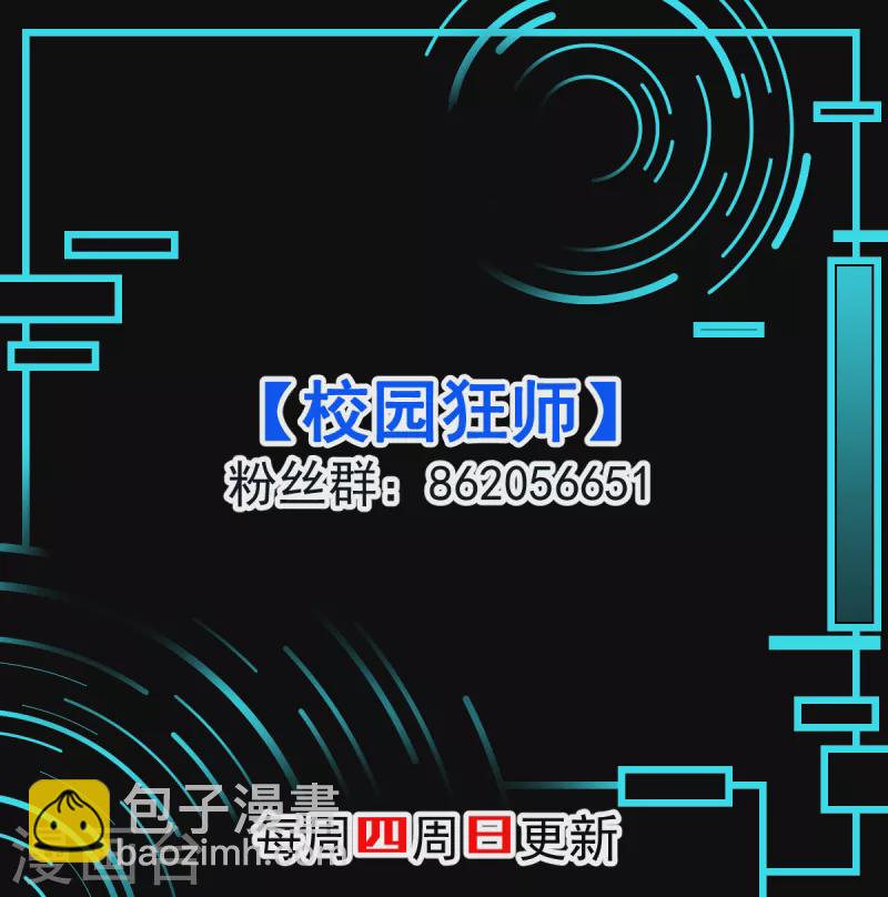 第91话 狂枫乱舞42