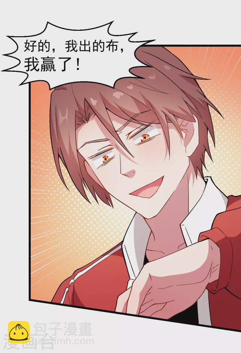 第92话 寸步难行43