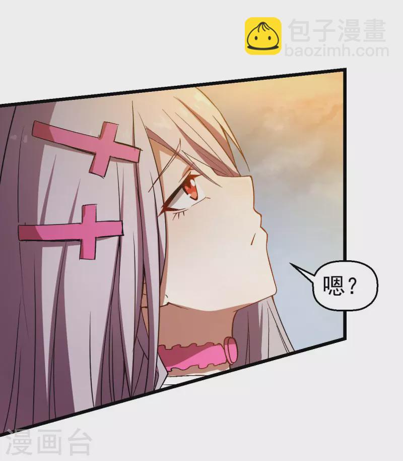 第95话 恶魔与木乃伊31