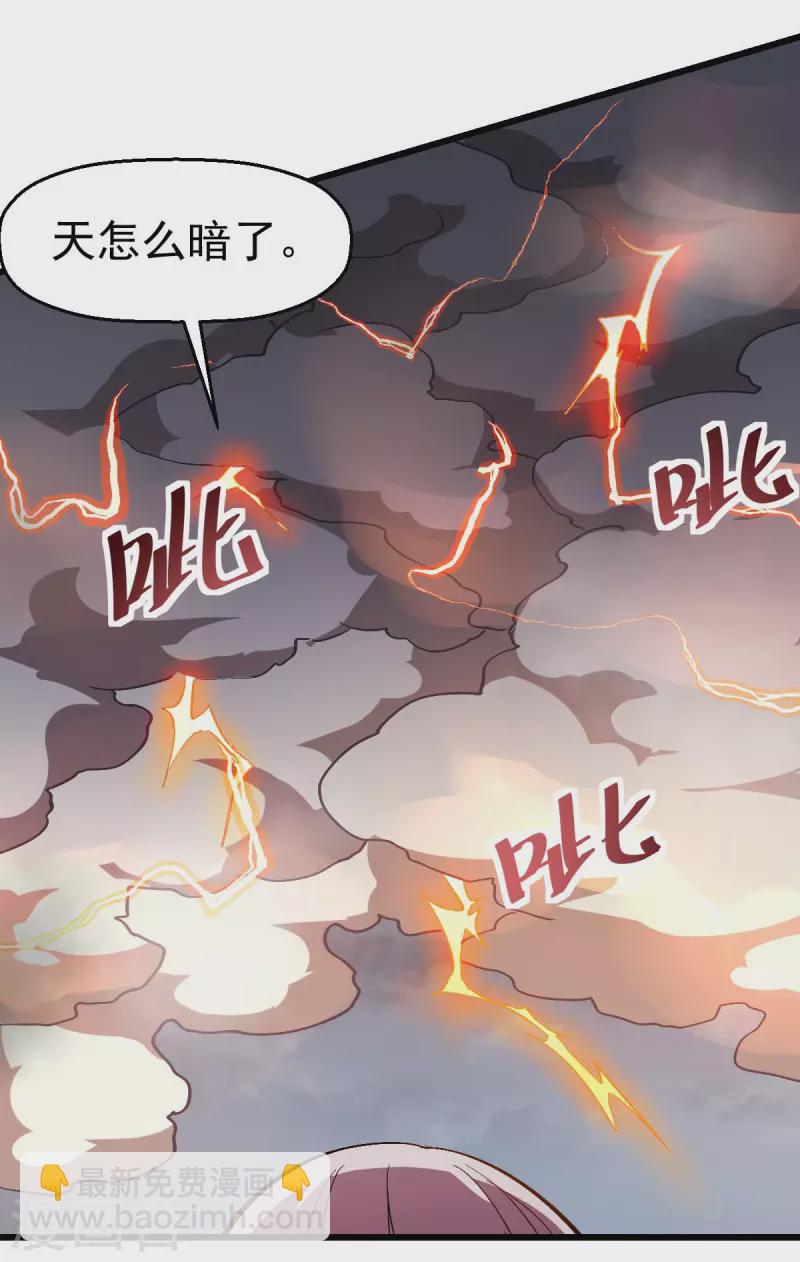 第95话 恶魔与木乃伊32