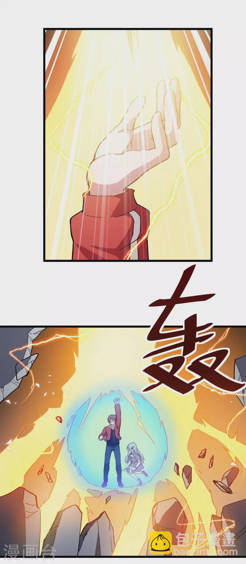 第95话 恶魔与木乃伊39