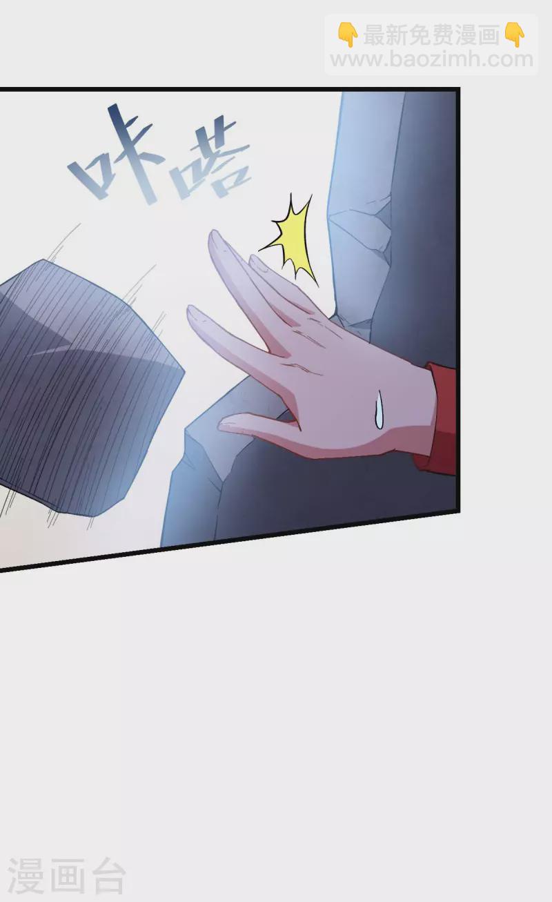 第97话 完美配合12