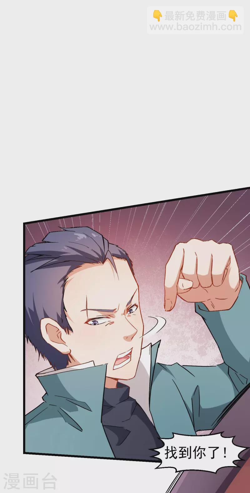 第97话 完美配合13