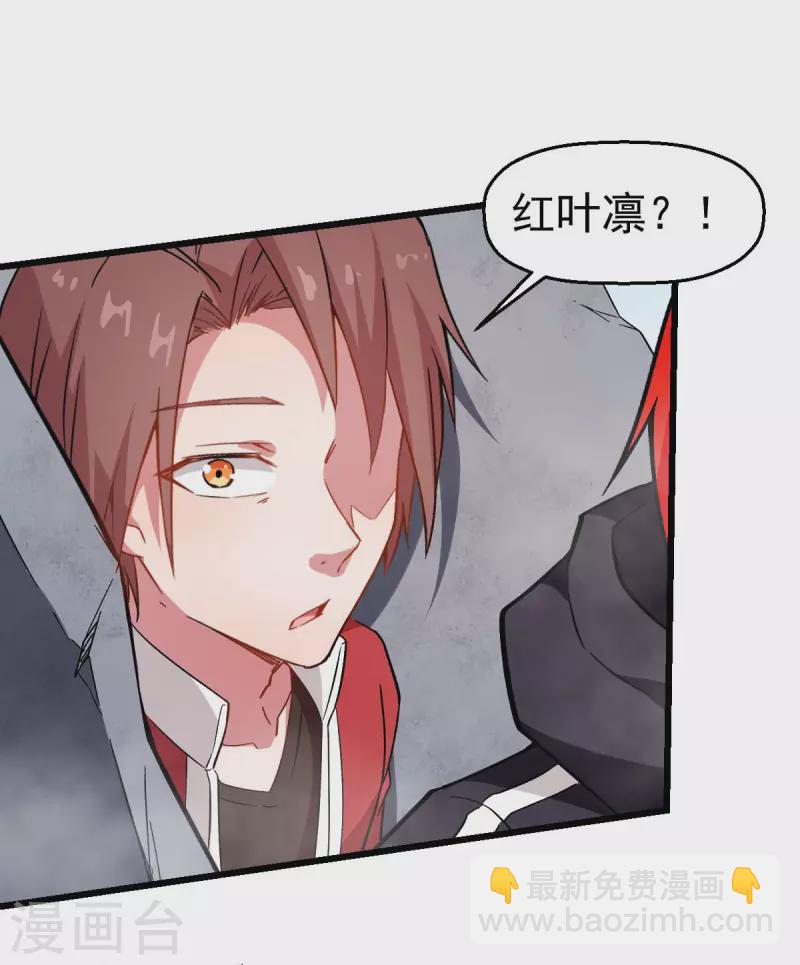第97话 完美配合16