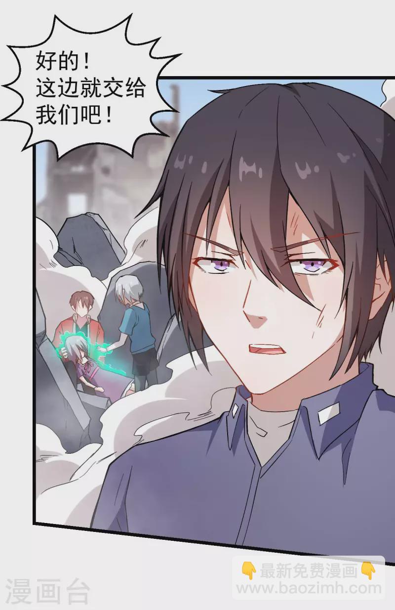 第97话 完美配合23