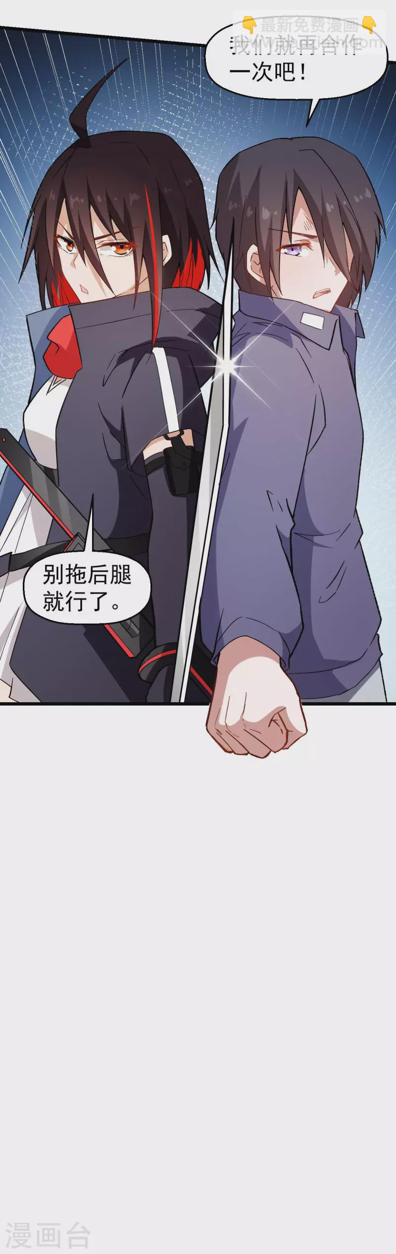第97话 完美配合24