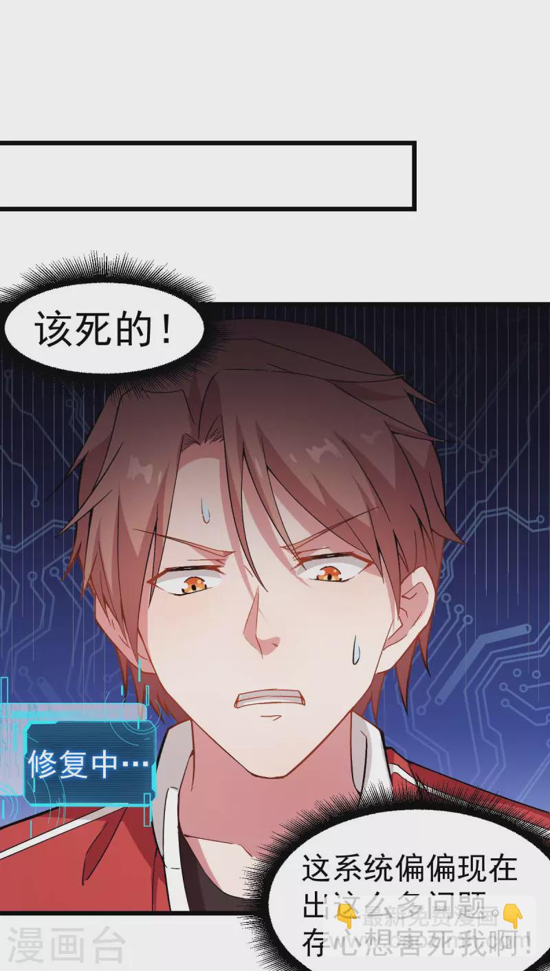 第97话 完美配合7