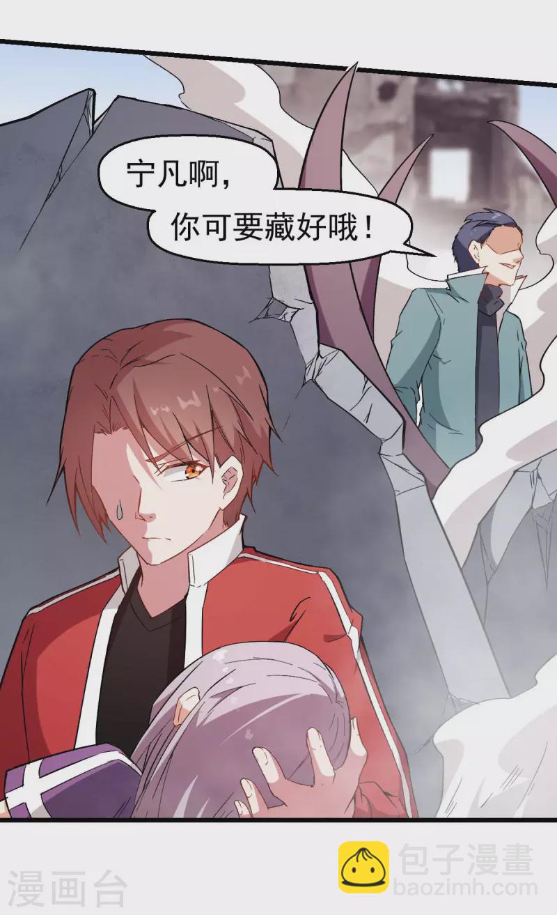 第97话 完美配合9
