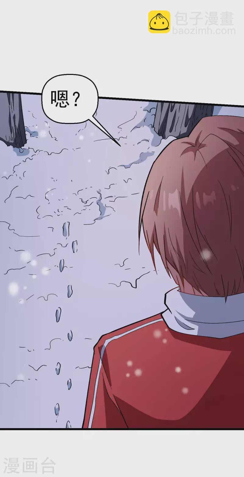 第116话 名师押题12