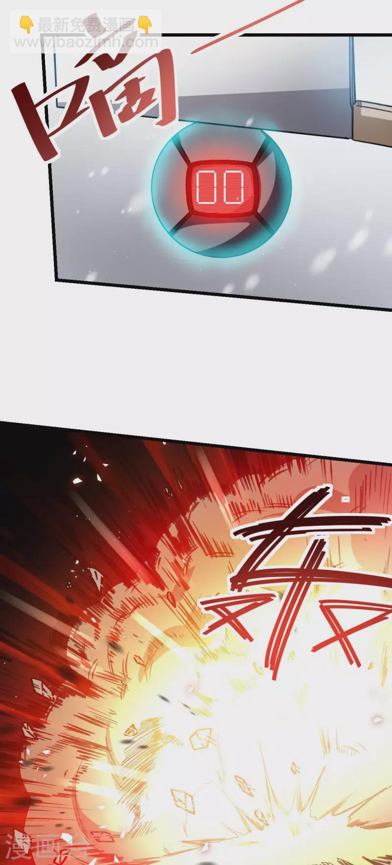 第118话 厨子和深山私塾9