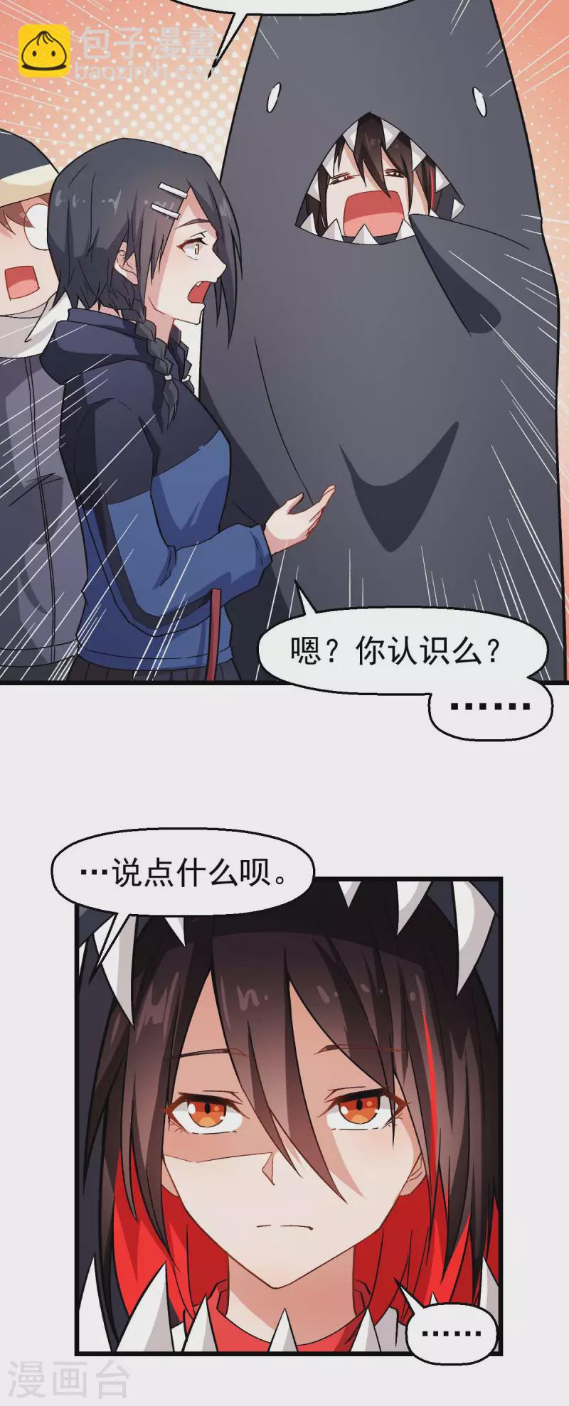 第120话 各中强手15
