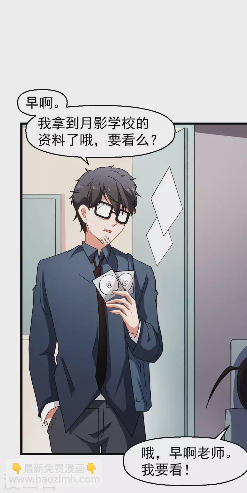 第120话 各中强手24