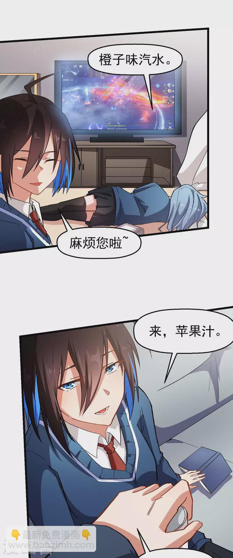 第120话 各中强手27