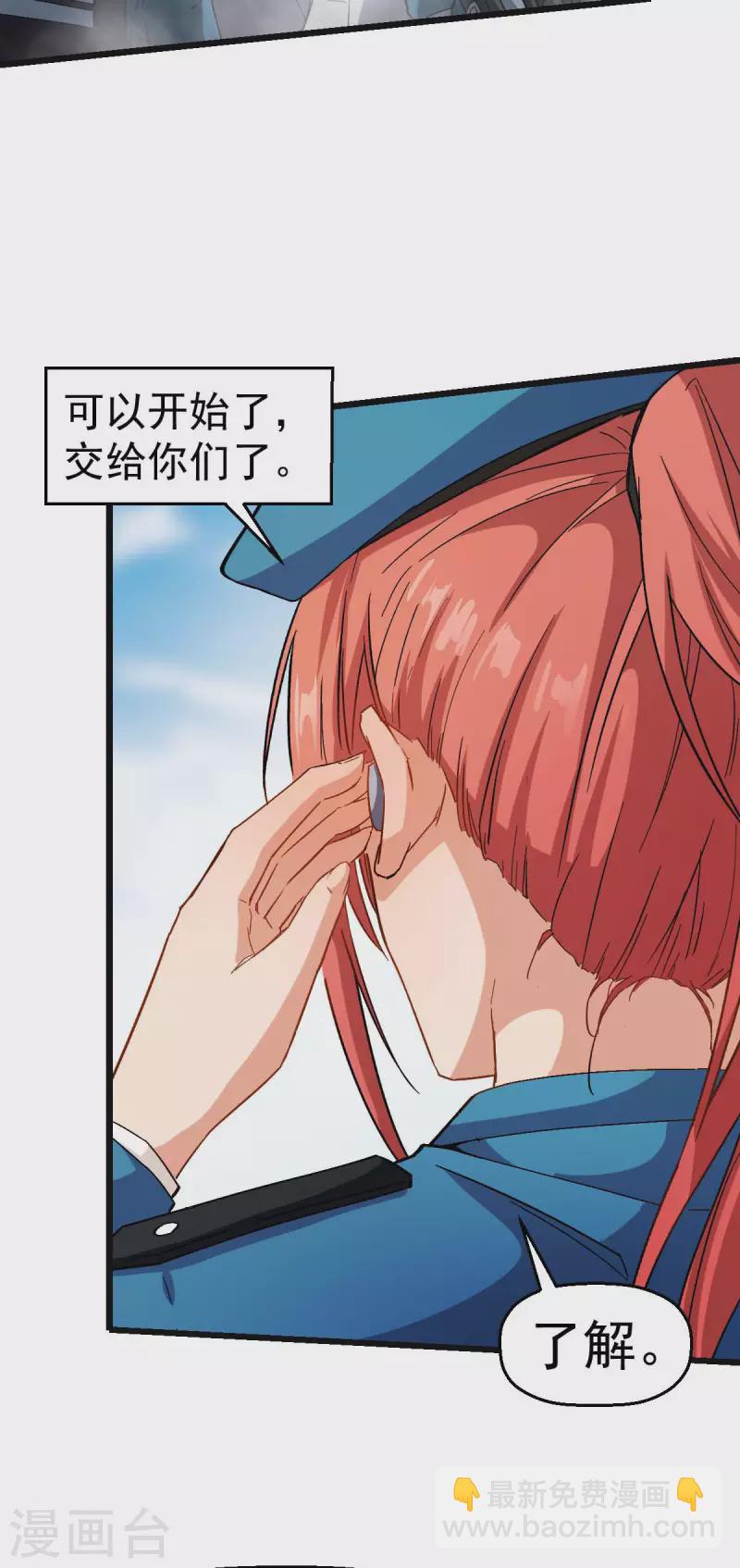 第120话 各中强手3