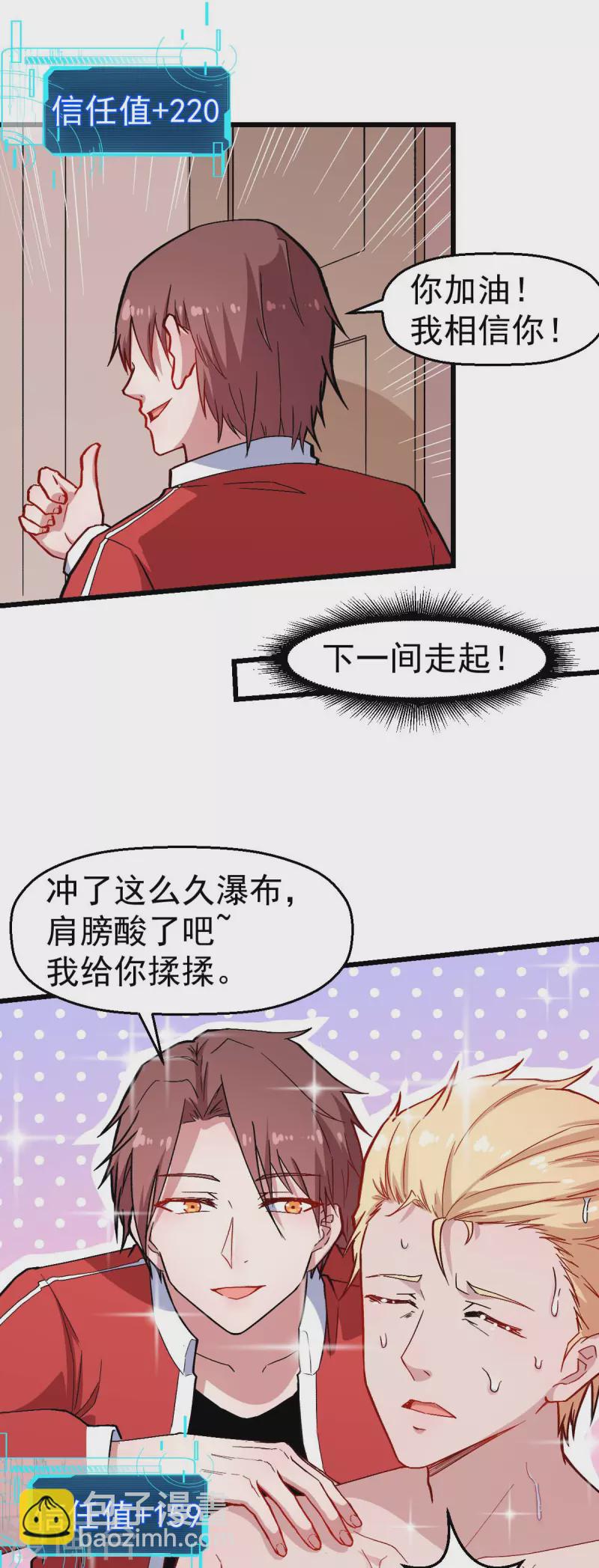 第126话 大小姐19