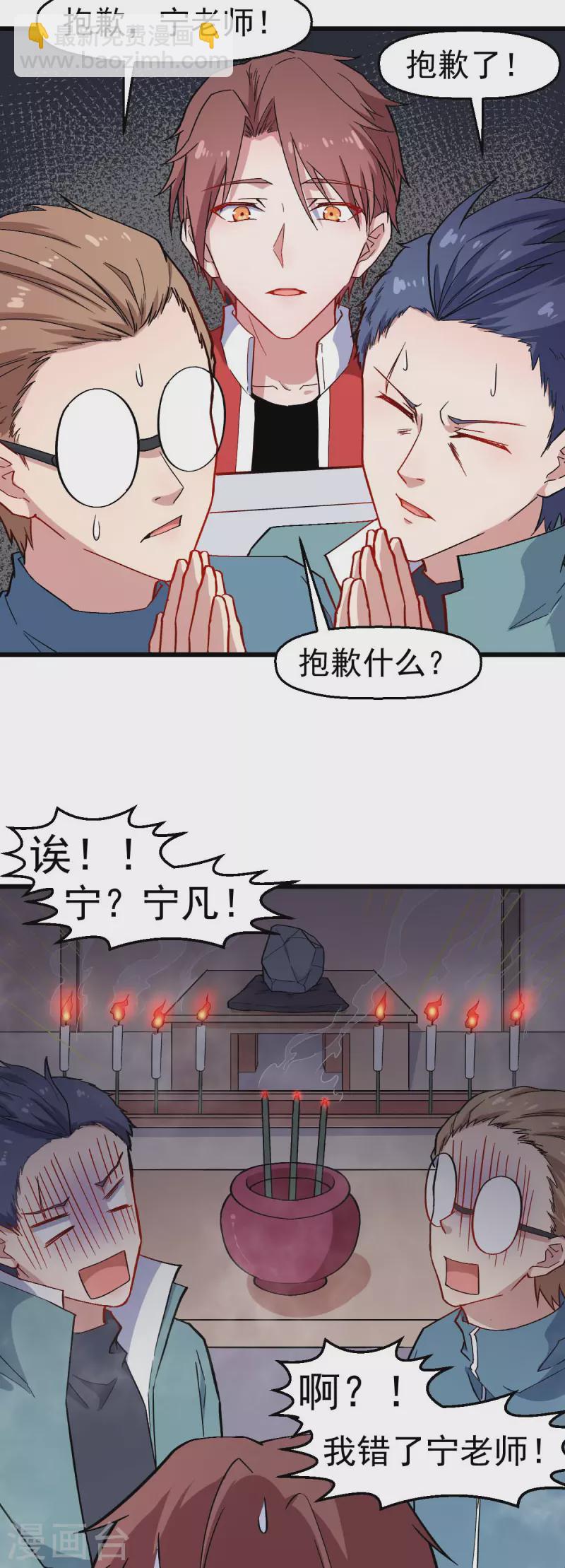 第126话 大小姐21