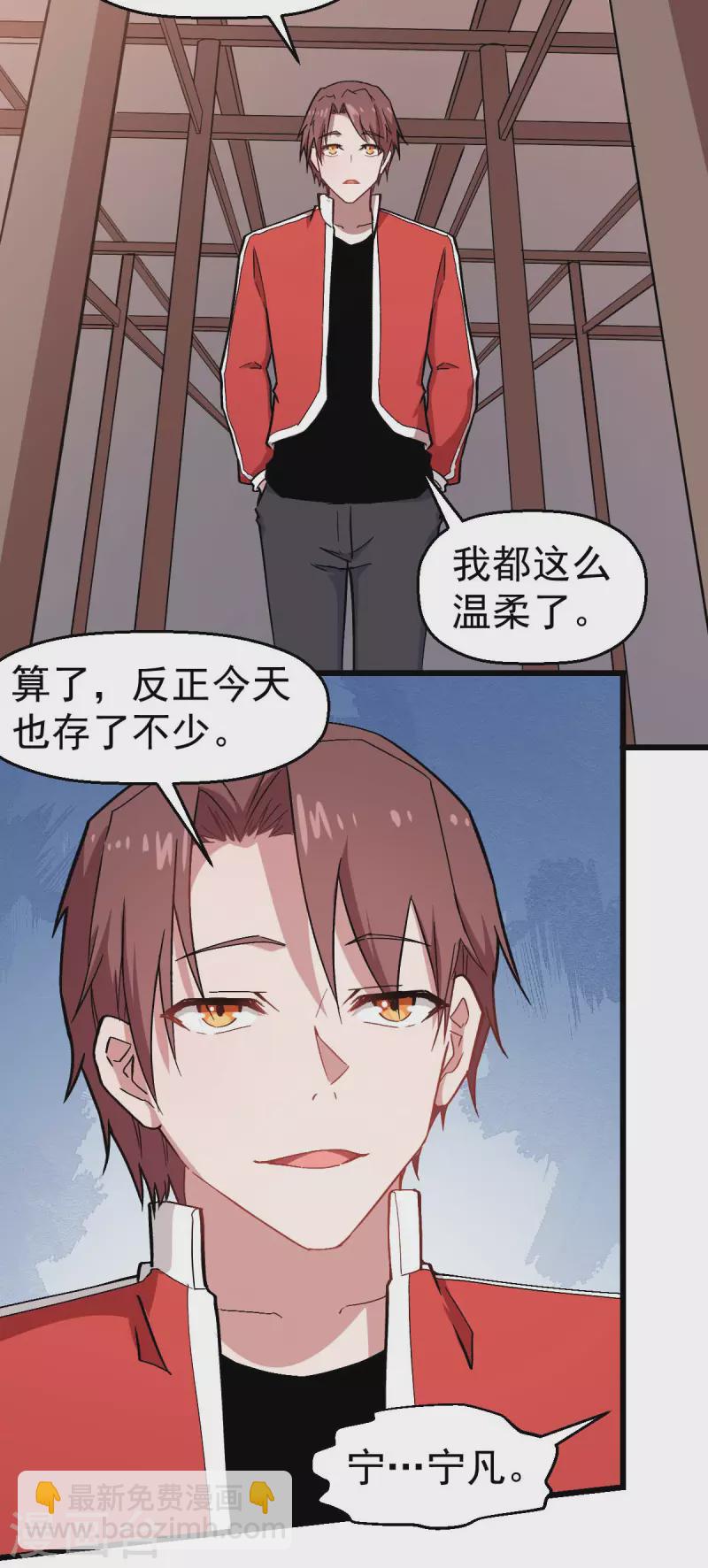第126话 大小姐25