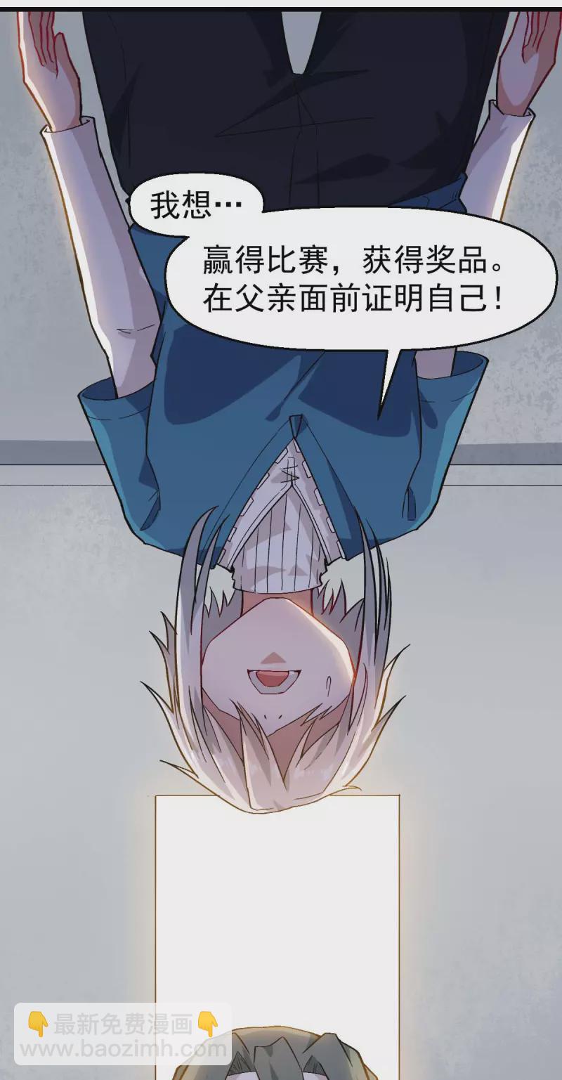 第126话 大小姐4