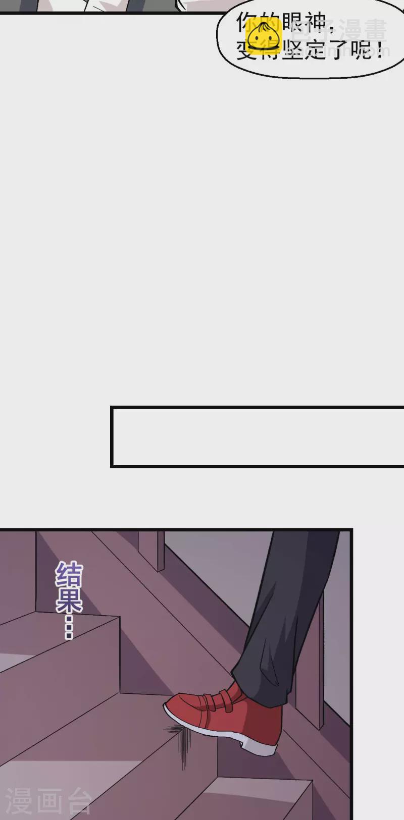 第126话 大小姐7