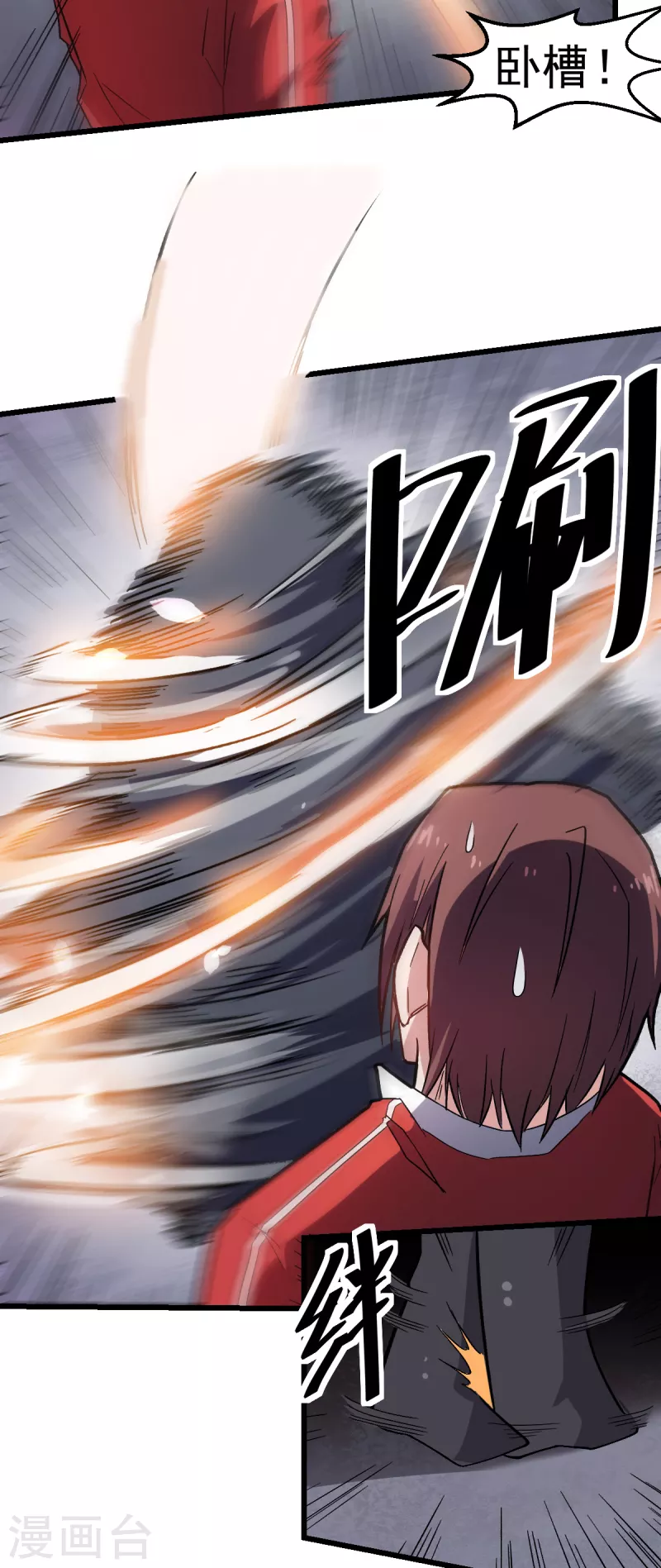 第127话 鲨鱼睡衣12