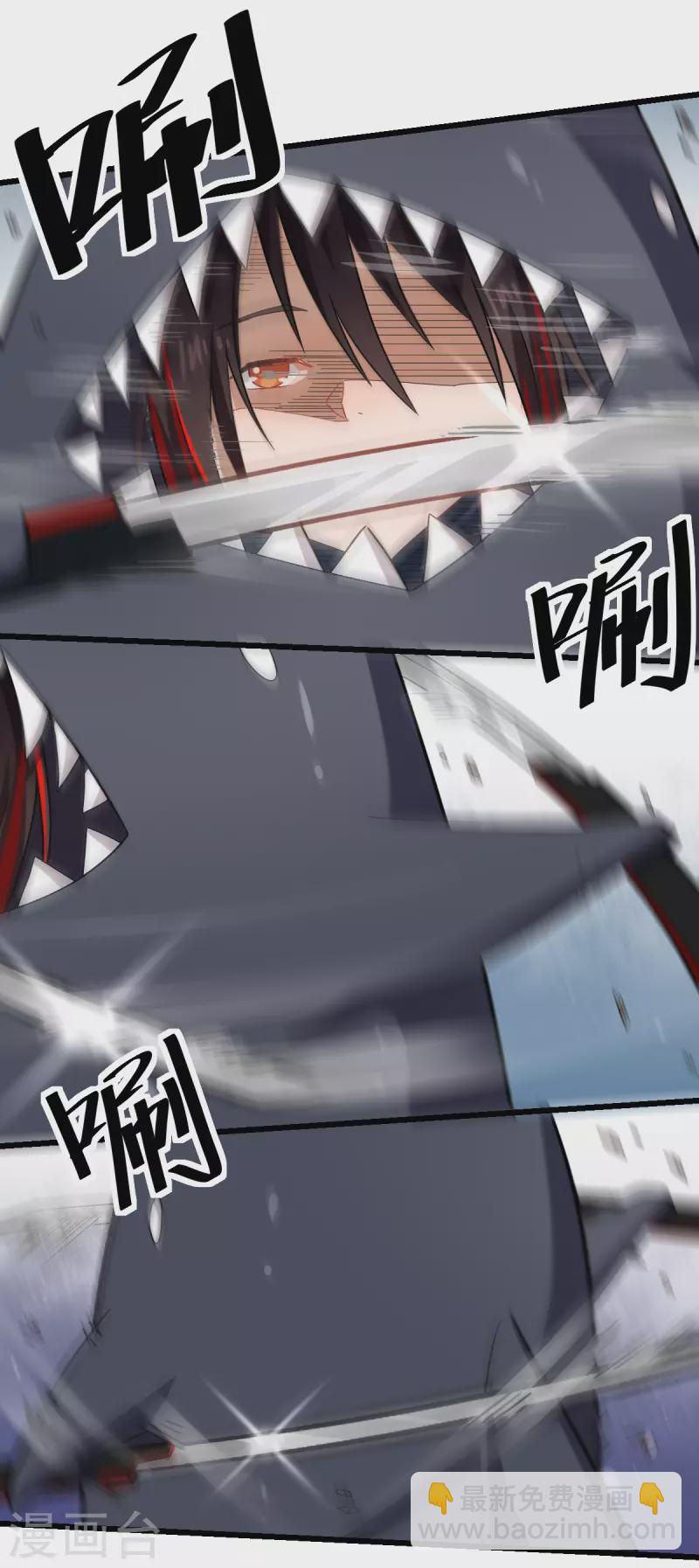 第127话 鲨鱼睡衣9