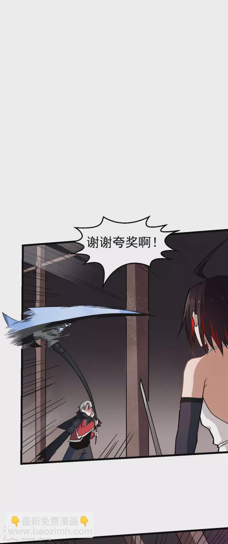 第128话 处刑者模式12