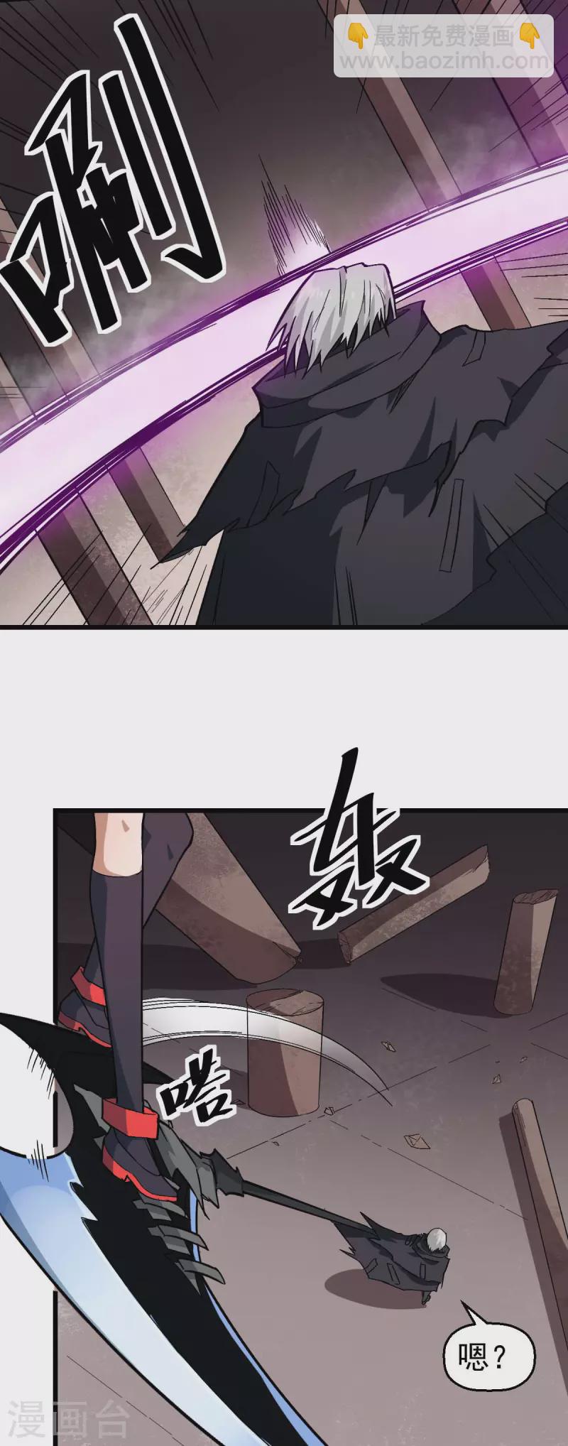第128话 处刑者模式13