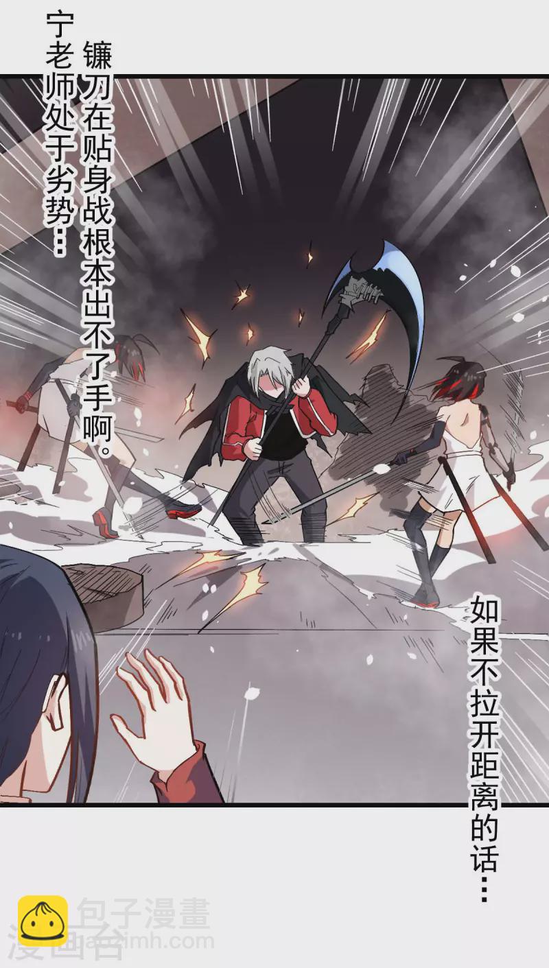 第128话 处刑者模式22