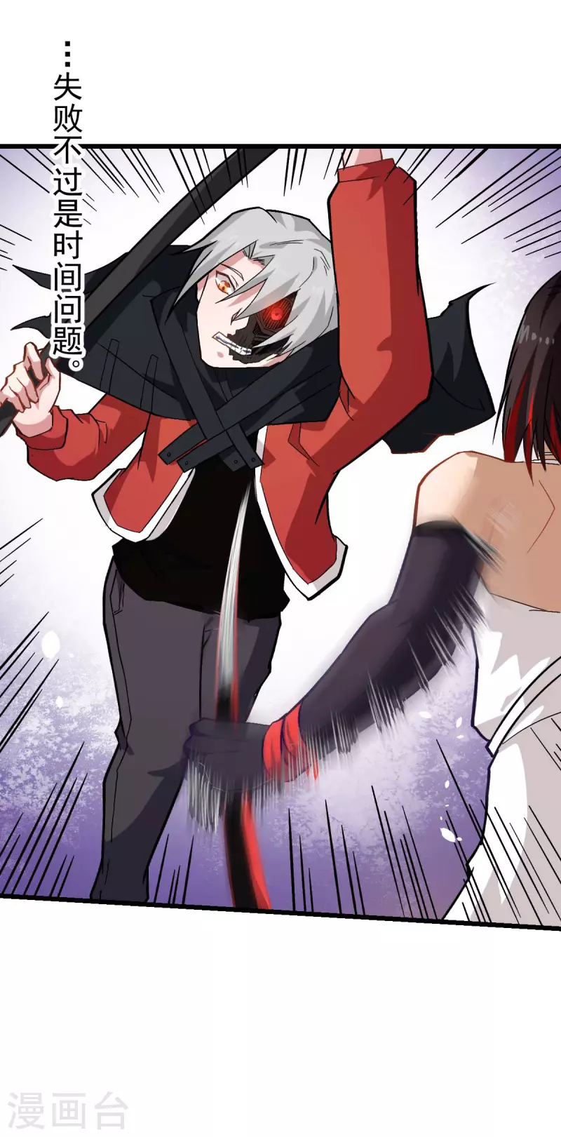 第128话 处刑者模式23