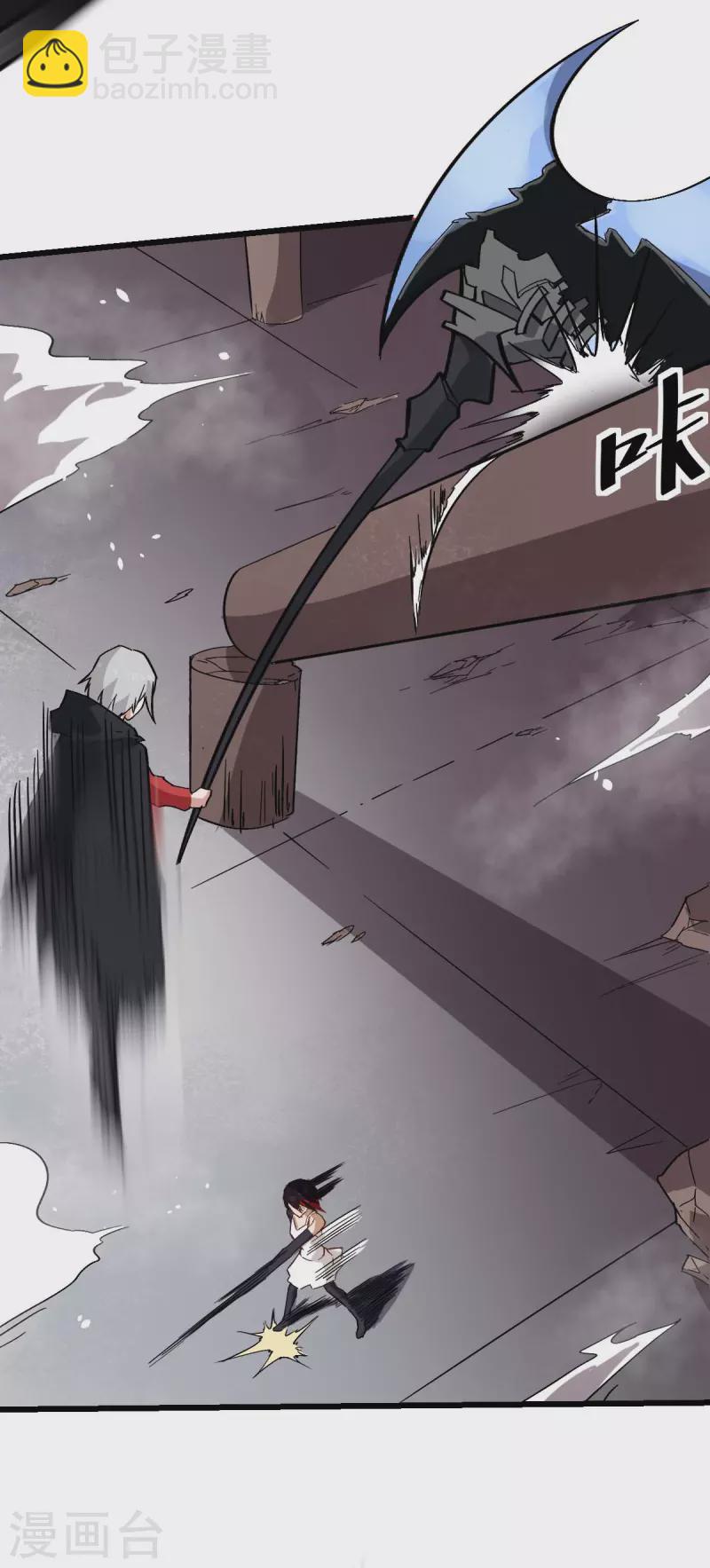 第128话 处刑者模式25