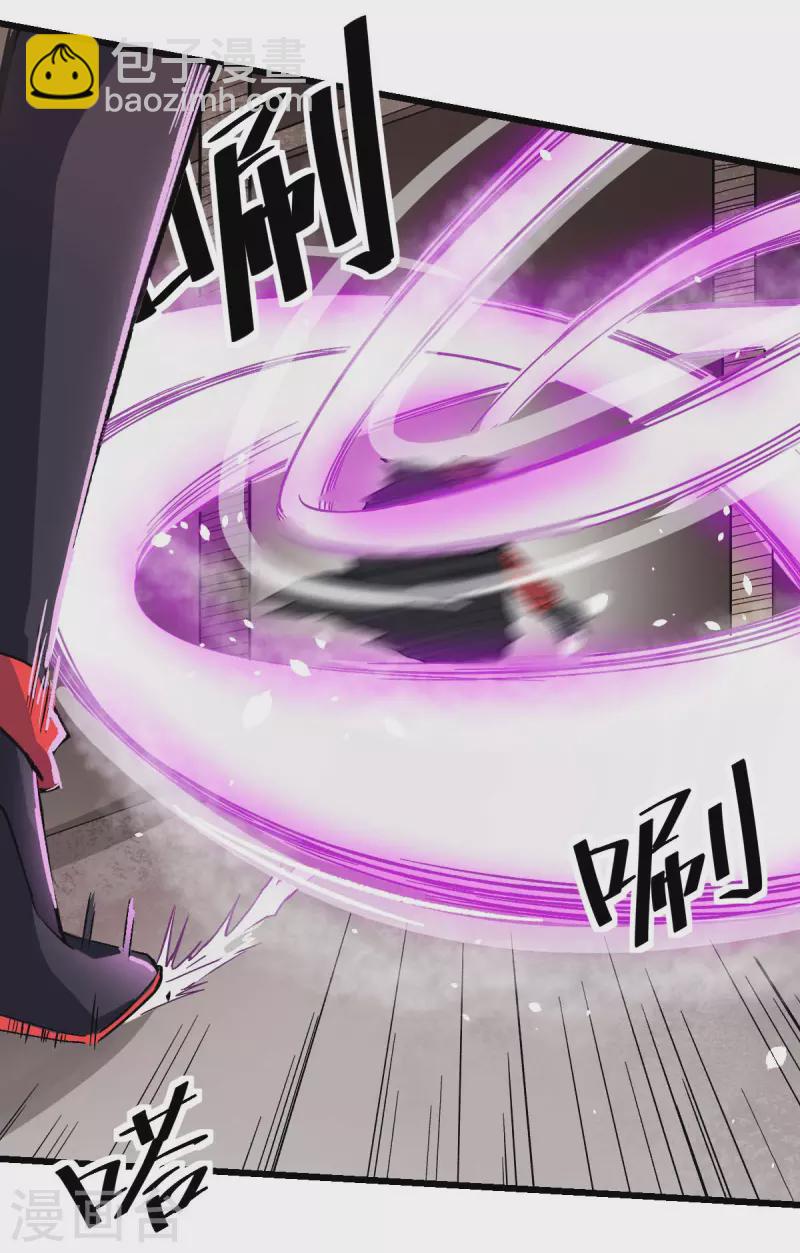 第128话 处刑者模式6