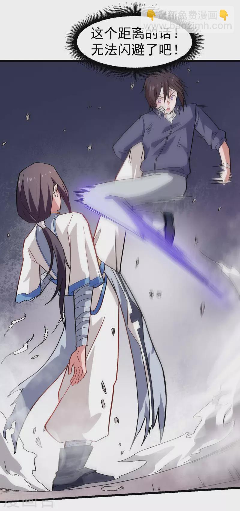 第130话 地震1