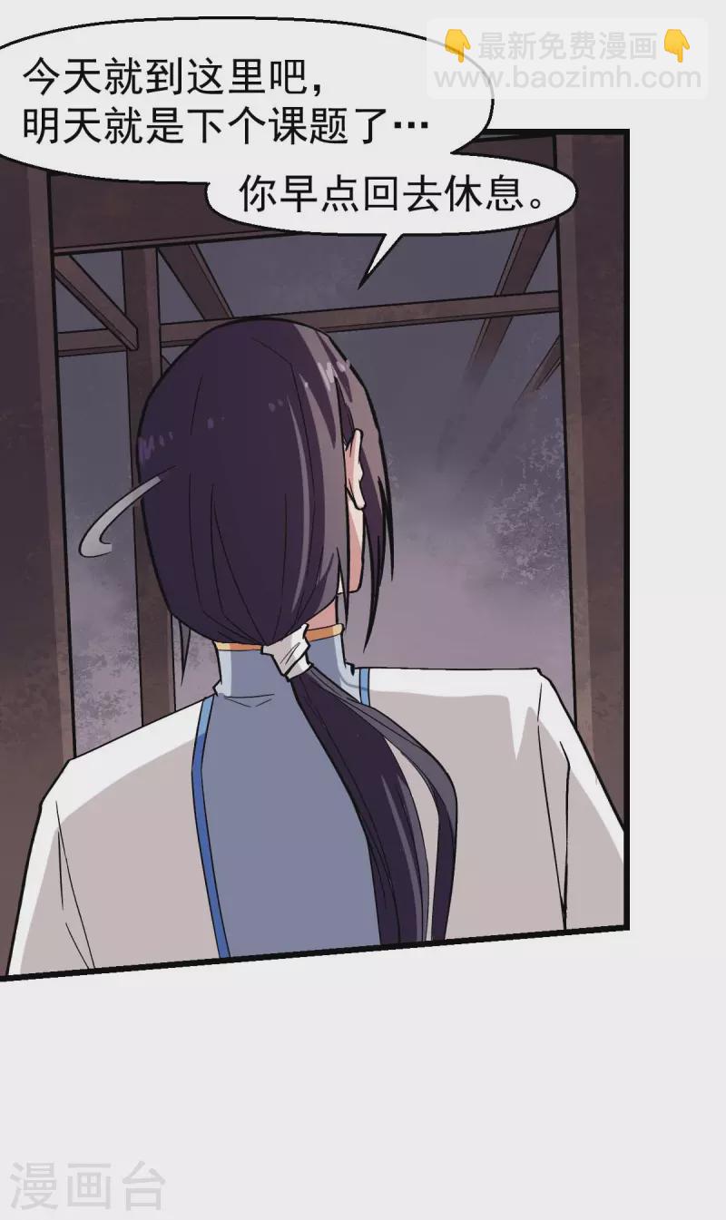 第130话 地震11