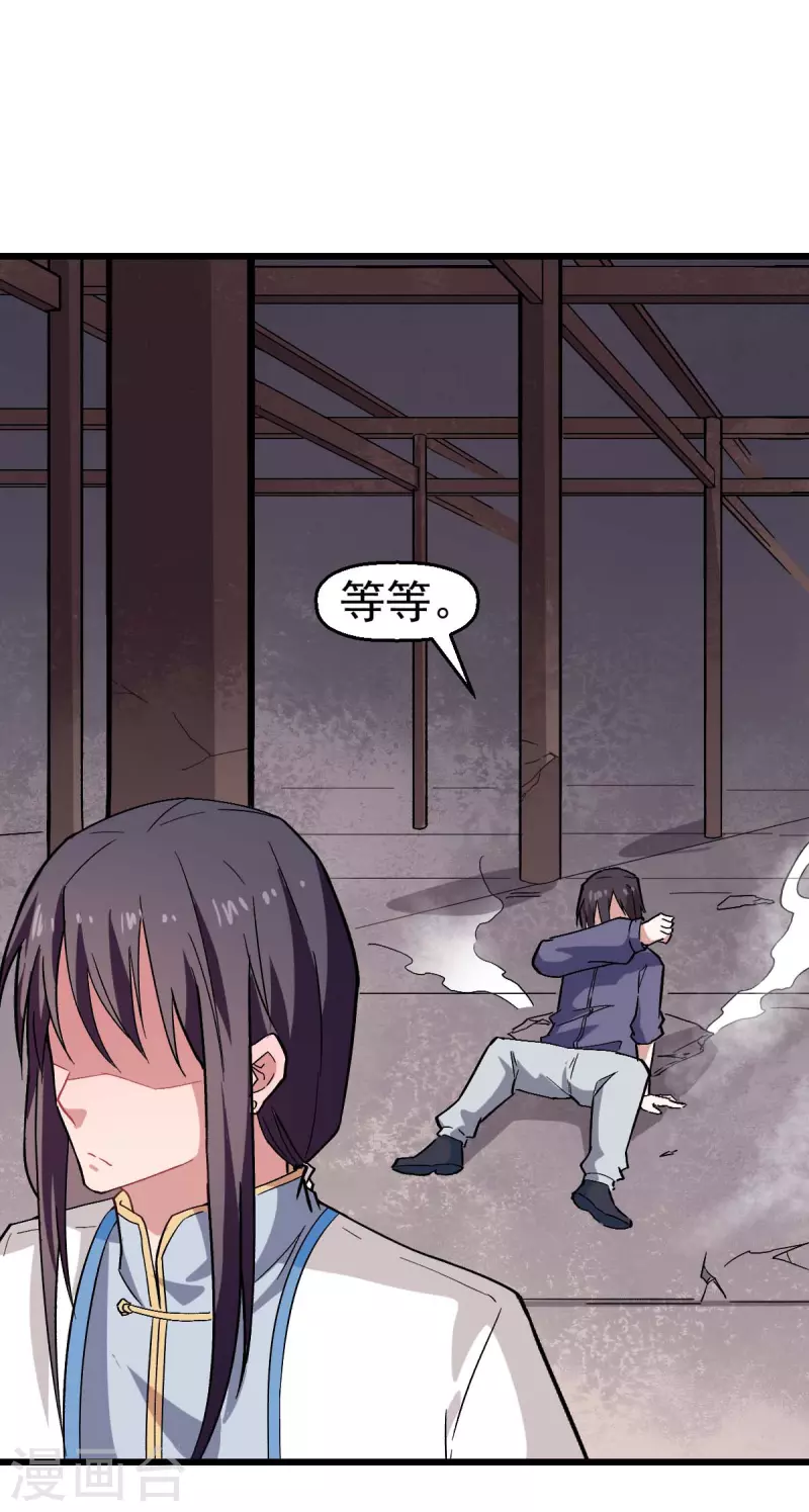 第130话 地震12
