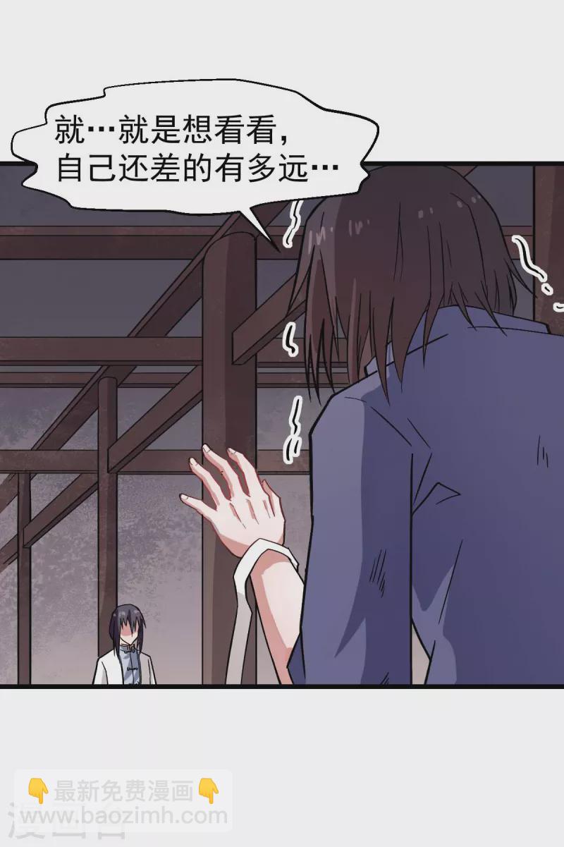 第130话 地震15