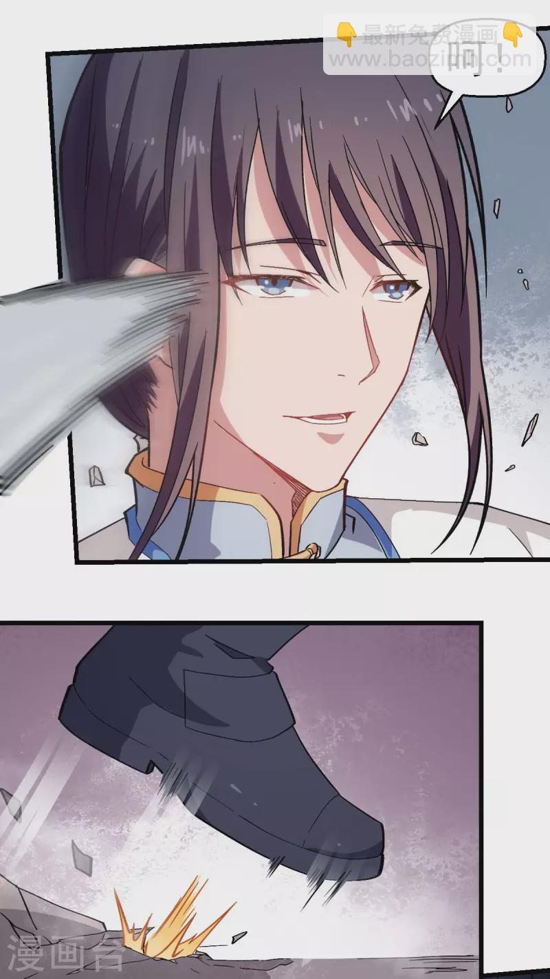 第130话 地震2