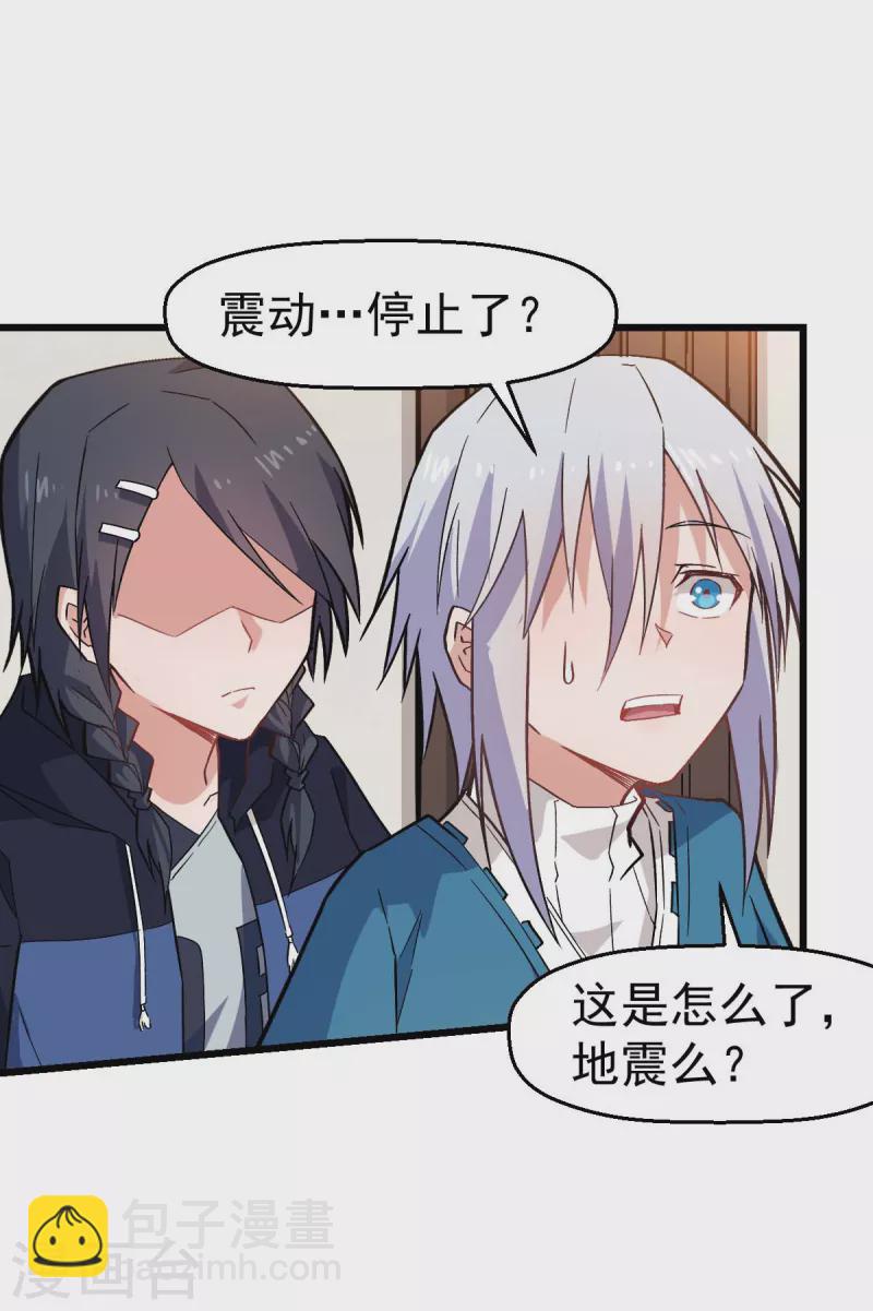 第130话 地震24