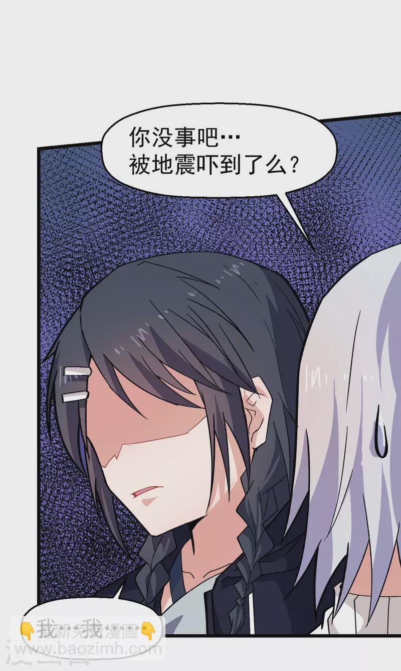 第130话 地震27