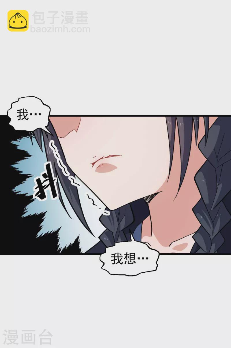 第130话 地震28