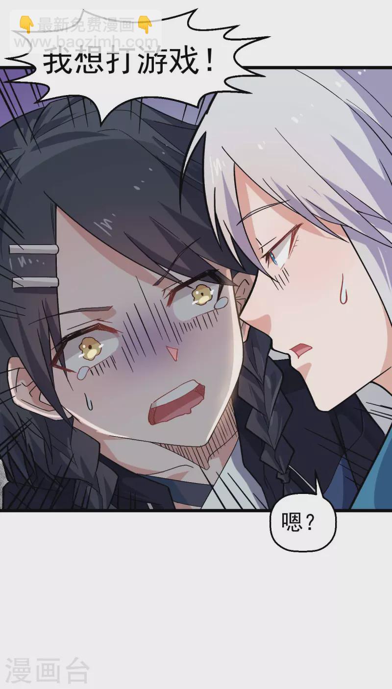 第130话 地震29