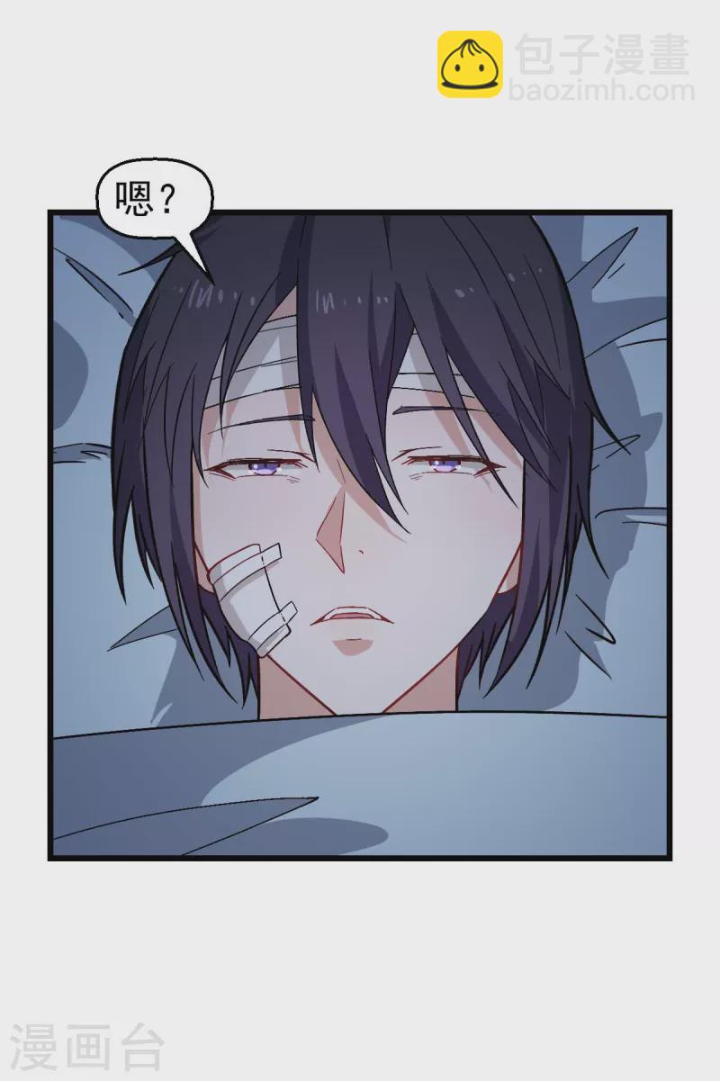 第130话 地震31