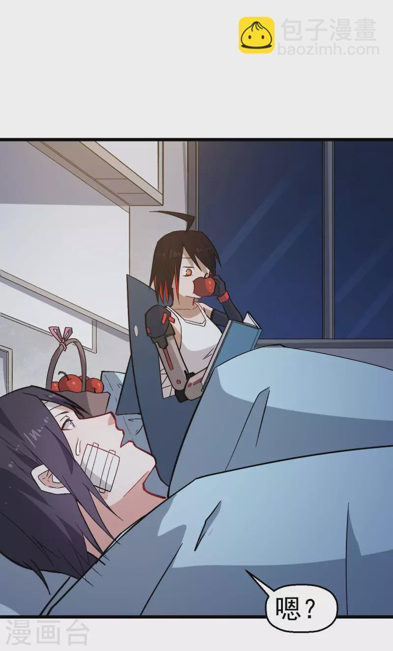 第130话 地震33