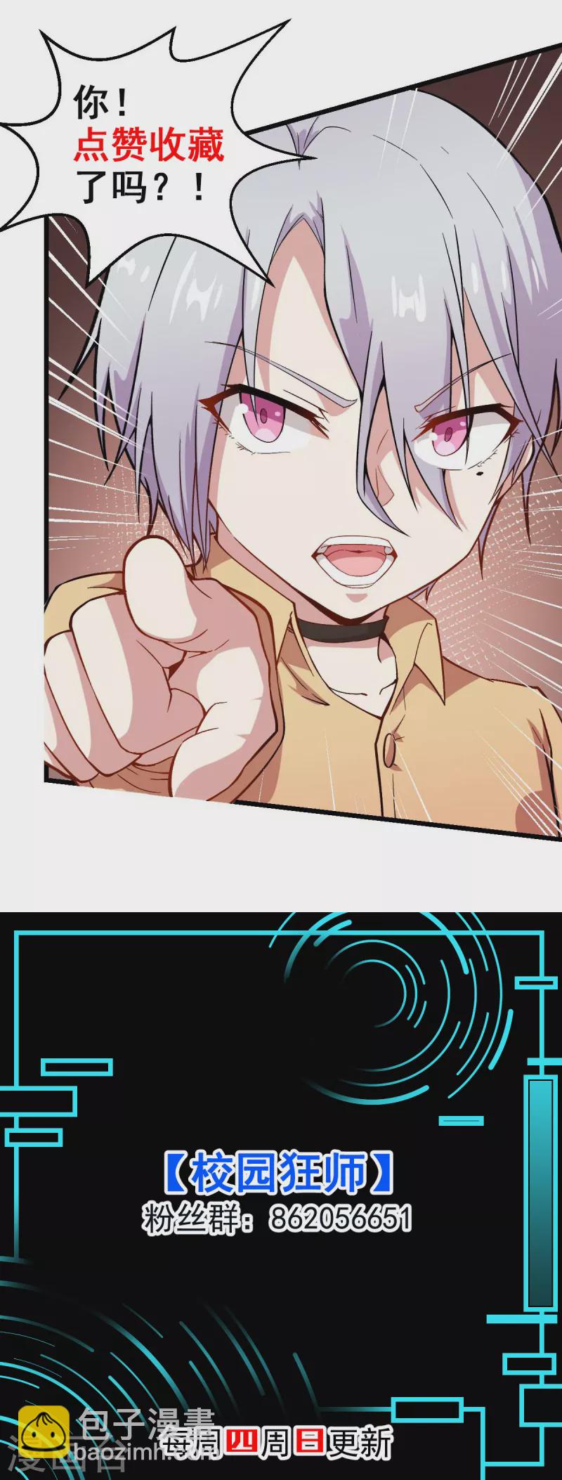 第130话 地震34